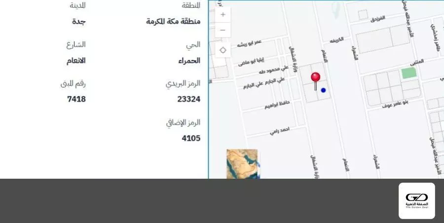 أرض 2625 م² في الحمراء 4
