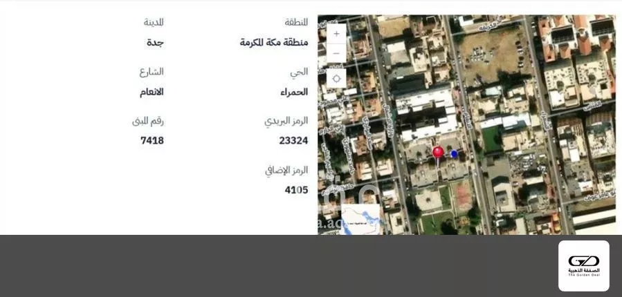 أرض 2625 م² في الحمراء 3
