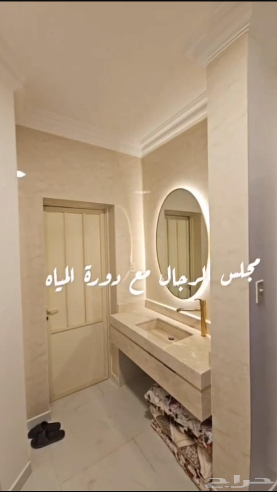 شقة 4 غرف في النور 3