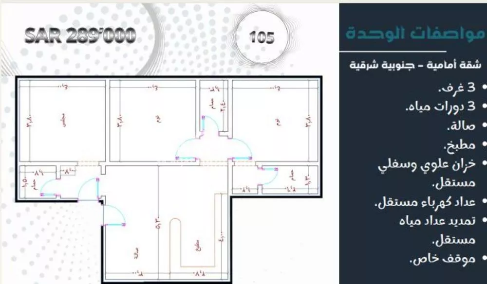 شقة 3 غرف في المريخ 8