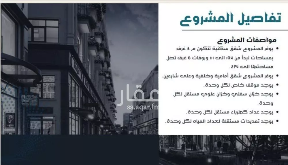 شقة 3 غرف في المريخ 5