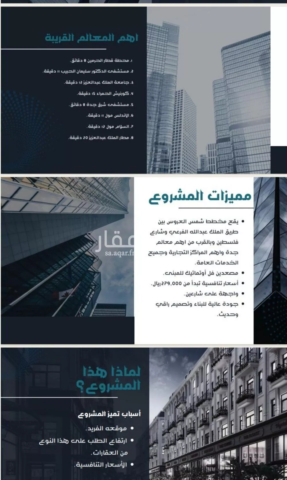 شقة 3 غرف في المريخ 4