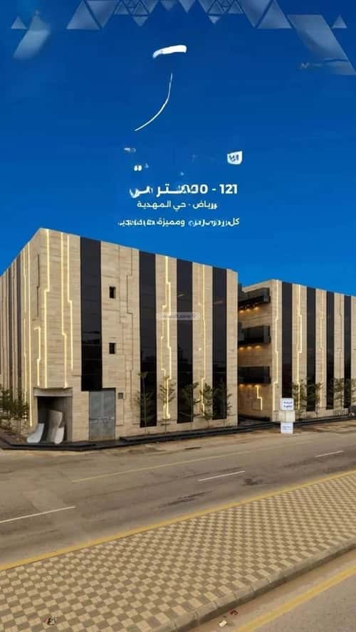 2 bedroom apartment in Al Mahdiyyah 3