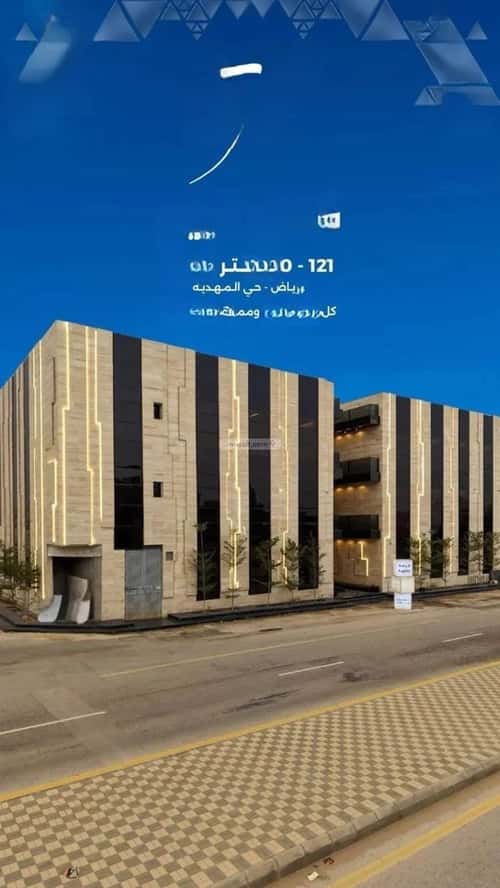 3 bedroom apartment in Al Mahdiyyah 7