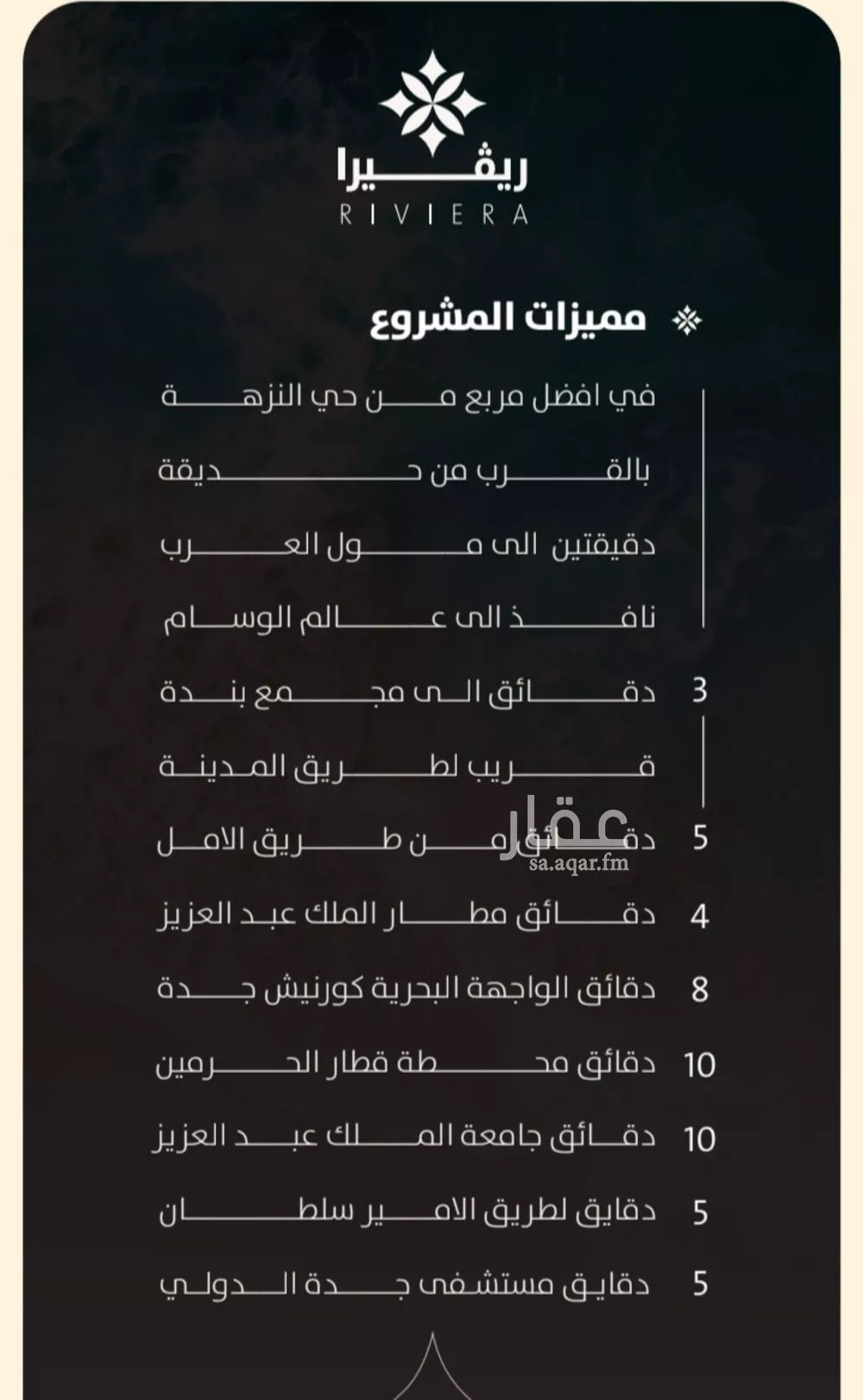 شقة 2 غرف في النزهة 4