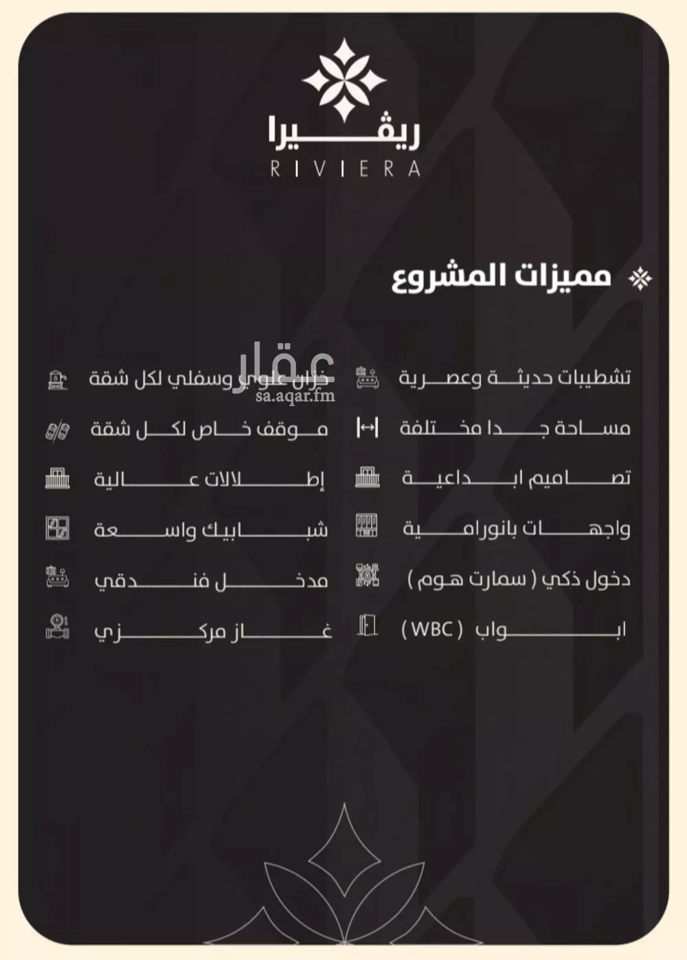 شقة 2 غرف في النزهة 2