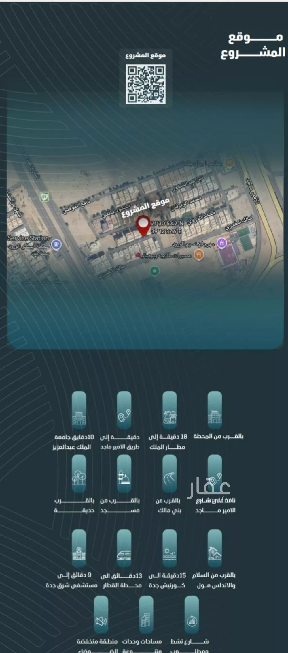 شقة 3 غرف في الورود 4