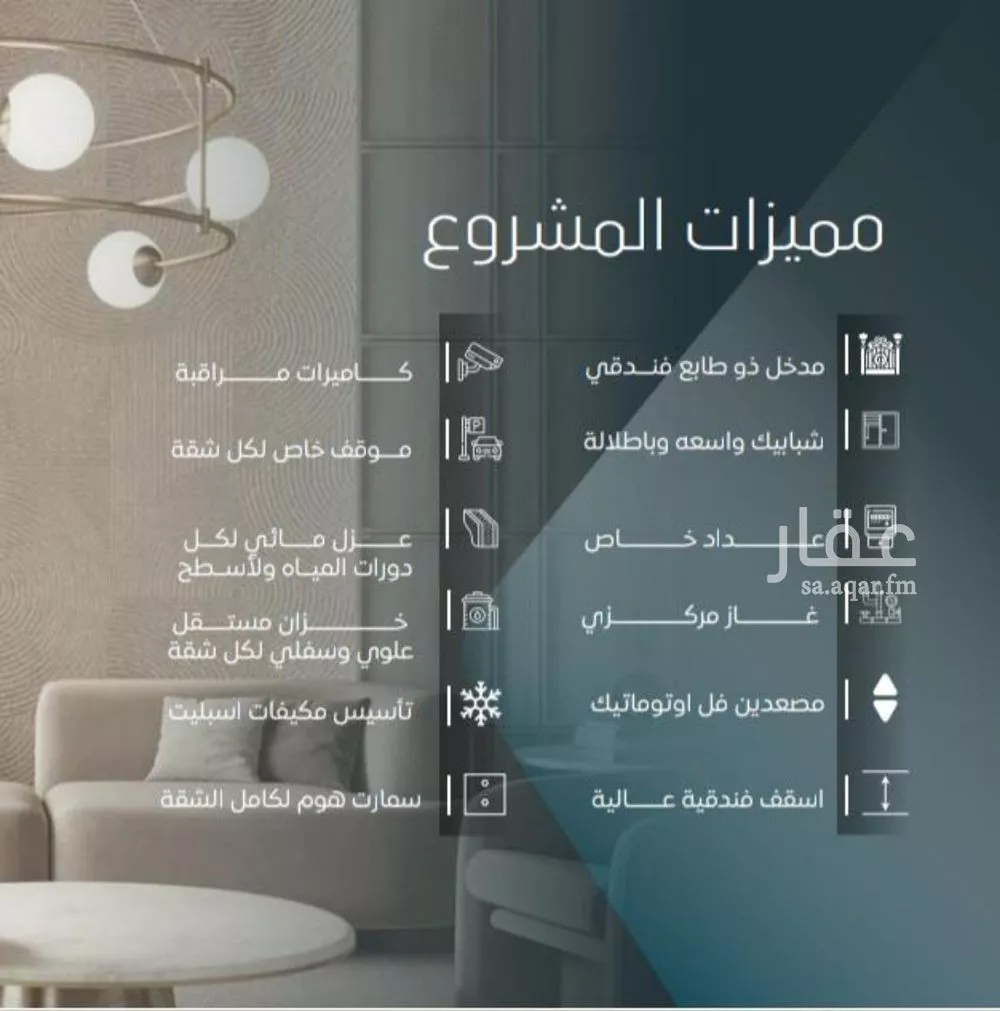 شقة 3 غرف في الورود 2