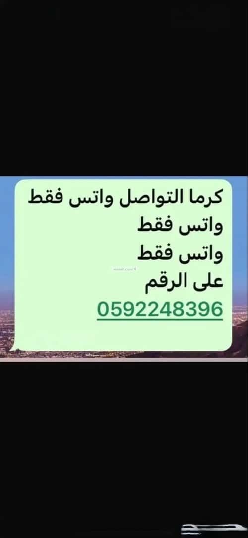 شقة 1 غرف في الواحة 4