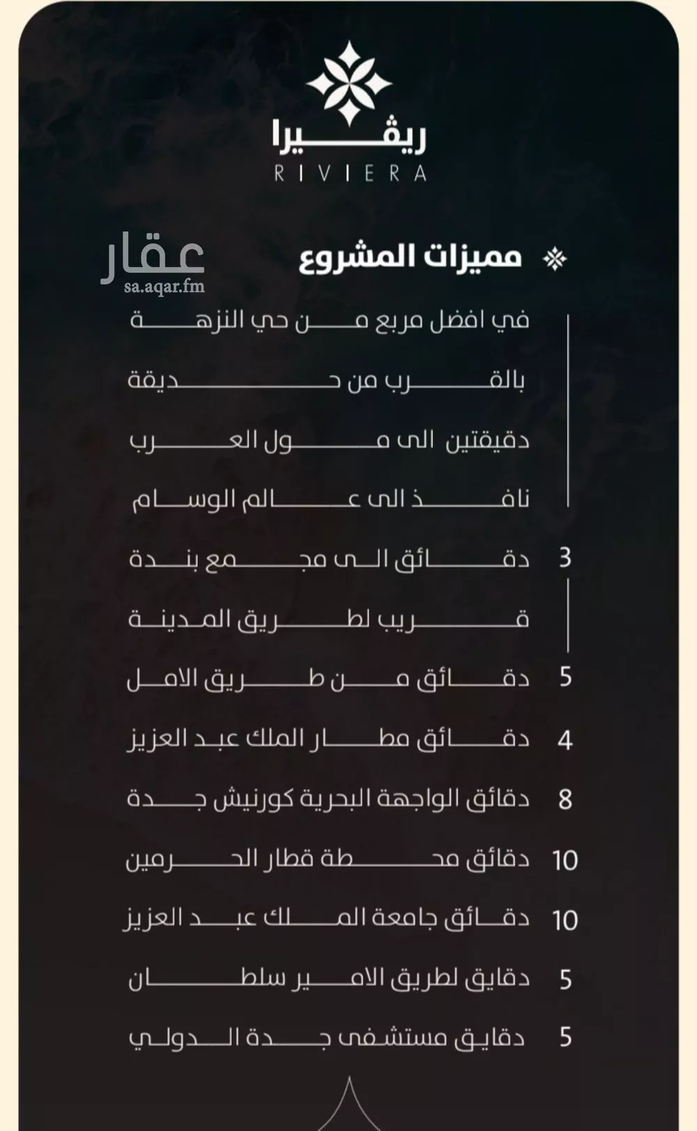 شقة 2 غرف في النزهة 4