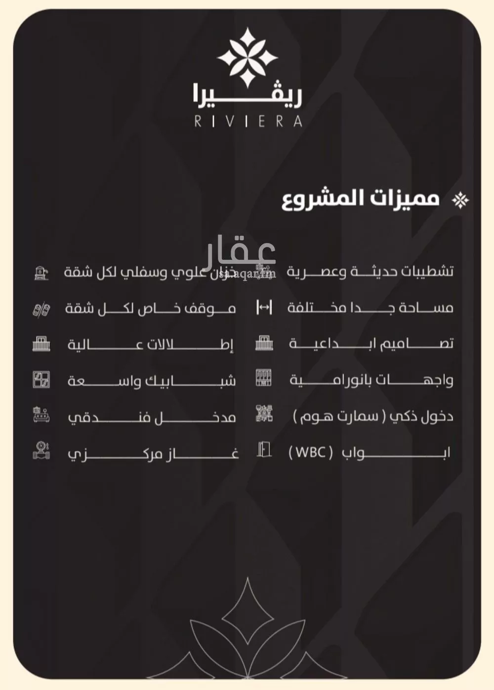 شقة 2 غرف في النزهة 2
