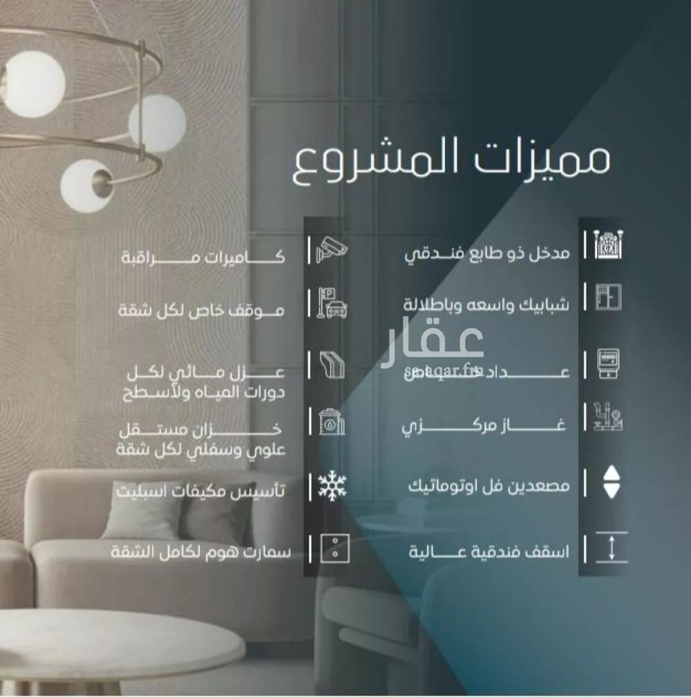 شقة 3 غرف في الورود 2