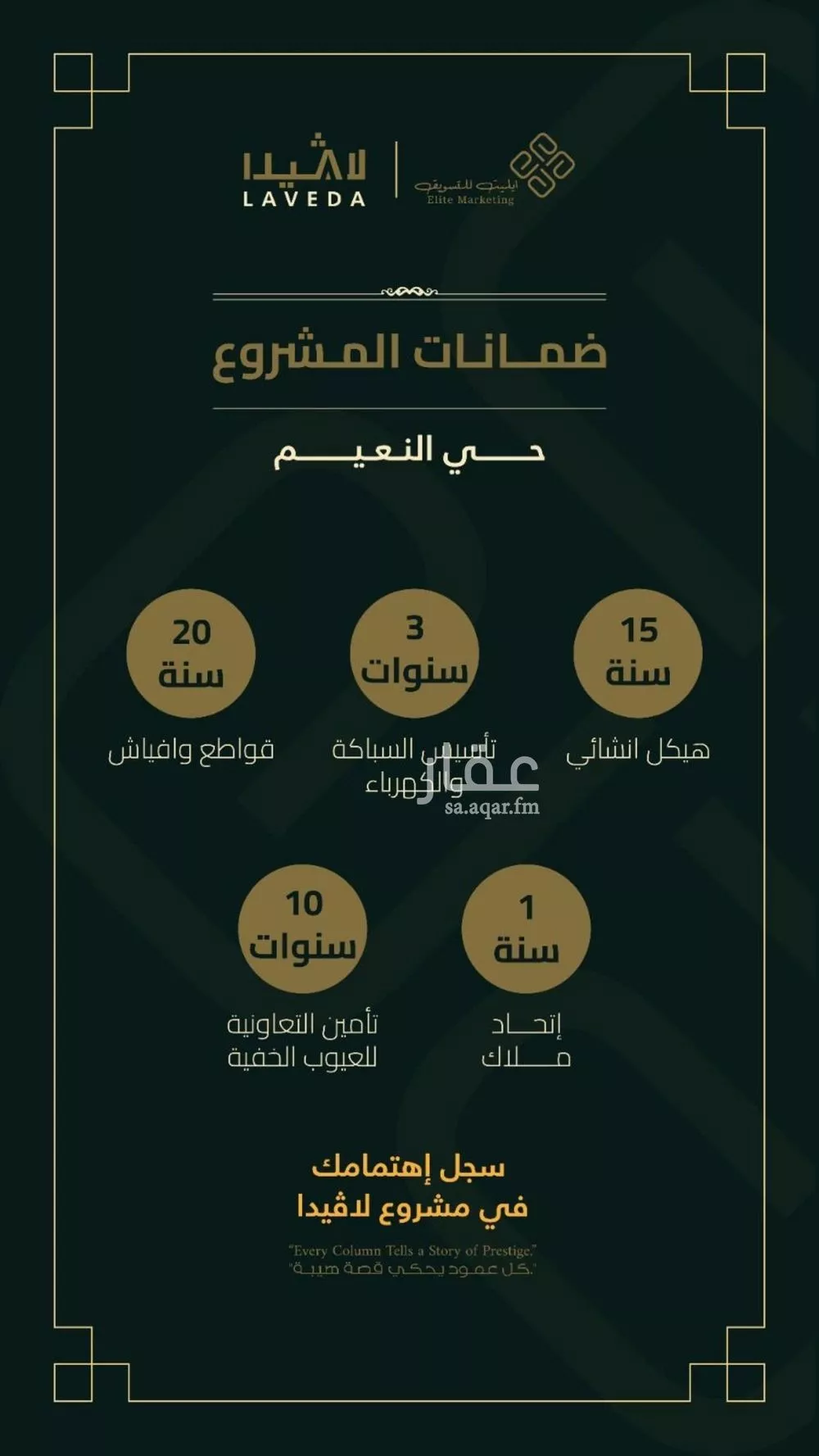 شقة 3 غرف في النعيم 4