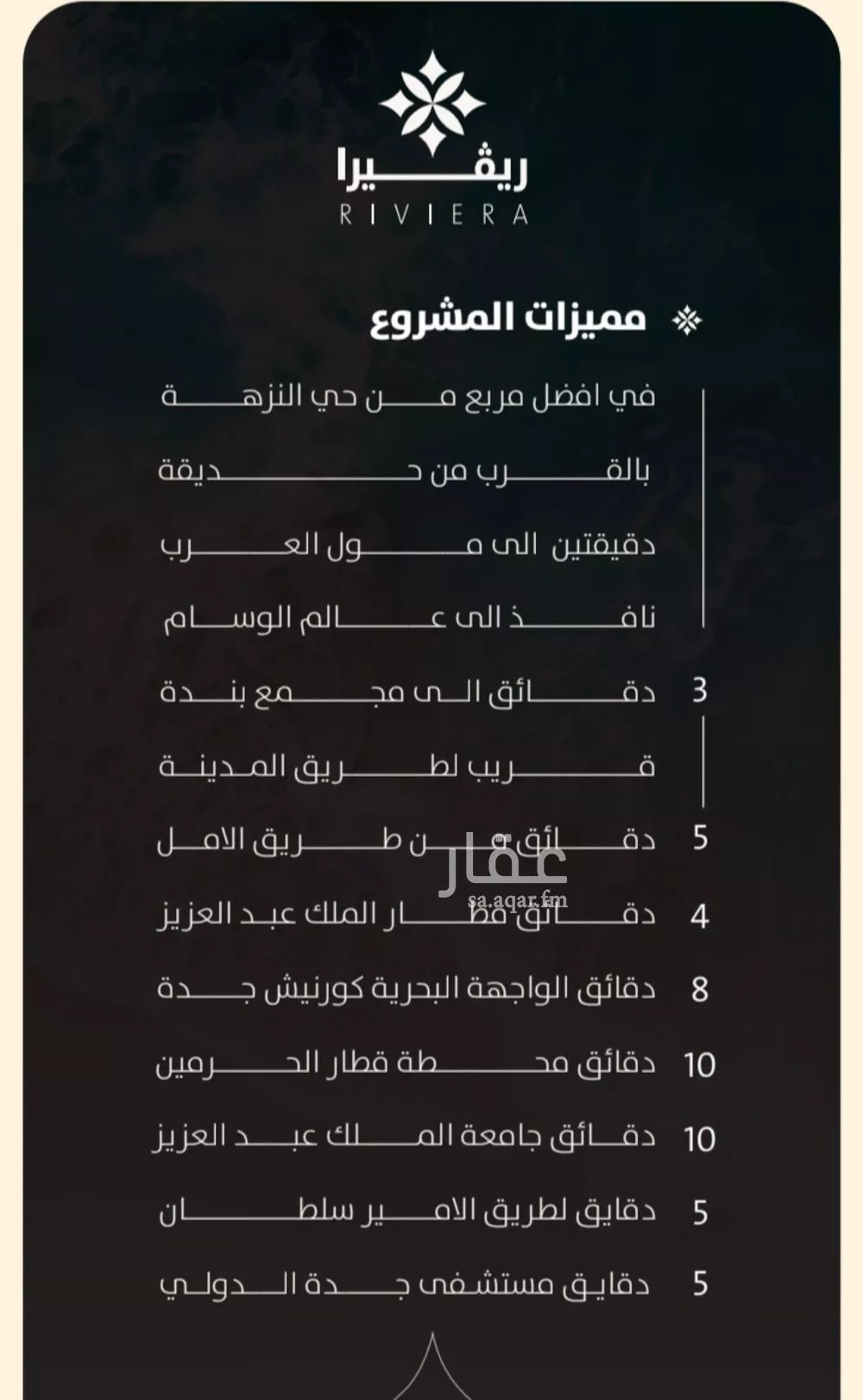 شقة 3 غرف في النزهة 4