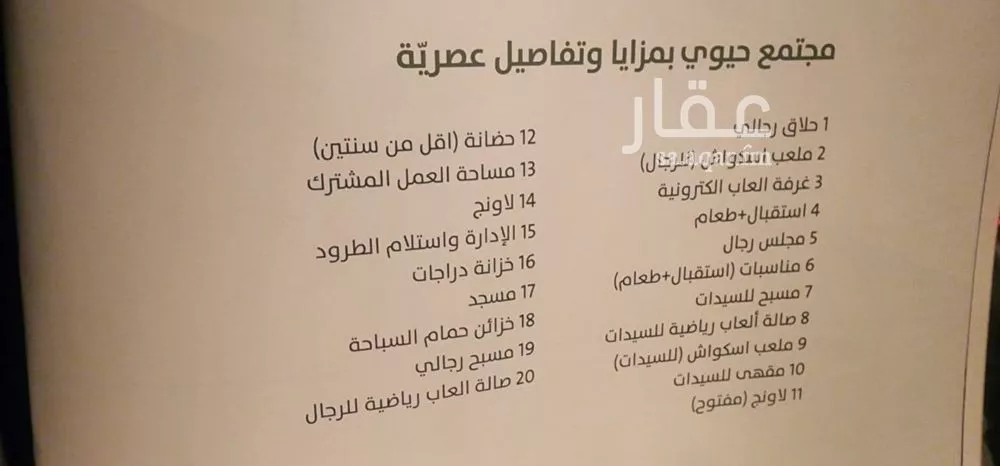 شقة 3 غرف في المونسية 21