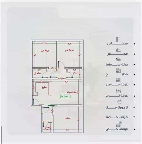 شقة 2 غرف في الياقوت 3