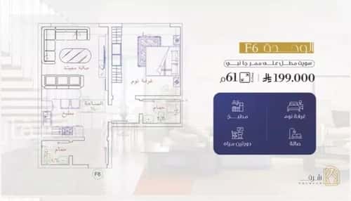 1 bedroom apartment in Al Fayha 5