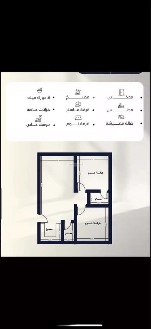 شقة 2 غرف في النزهة 4