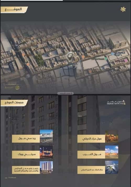 شقة 2 غرف في النعيم 6