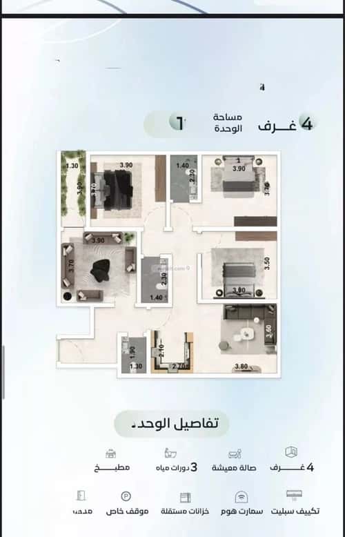 شقة 6 غرف في العزيزية 5