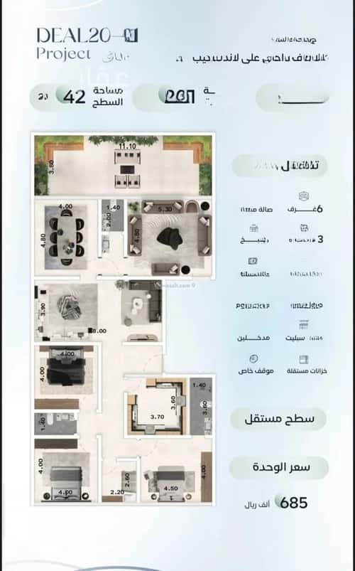 شقة 6 غرف في العزيزية 3