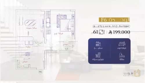 1 bedroom apartment in Al Fayha 5