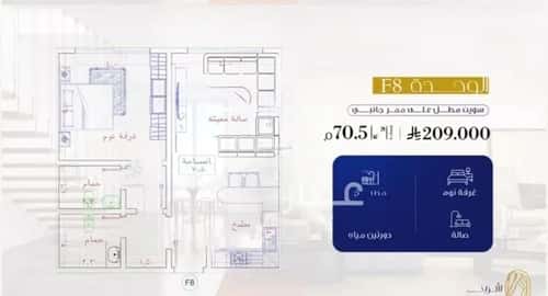 1 bedroom apartment in Al Fayha 3