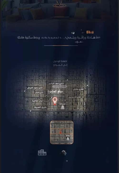 شقة 2 غرف في الروضة 6