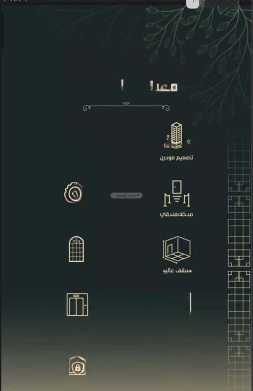 شقة 4 غرف في الفيحاء 3