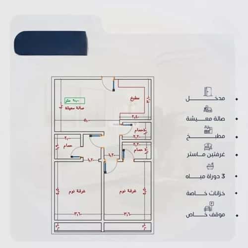شقة 2 غرف في الياقوت 9