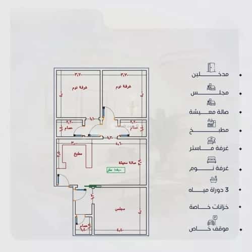 شقة 2 غرف في الياقوت 2