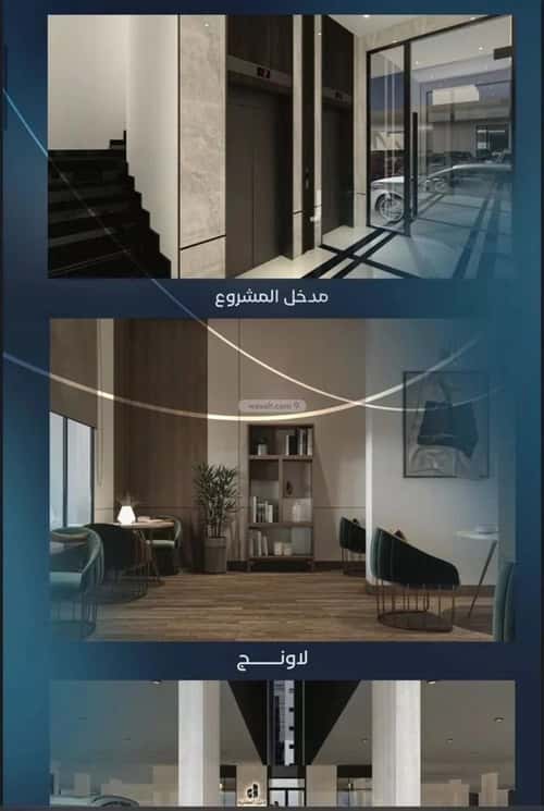 شقة 4 غرف في العزيزية 3