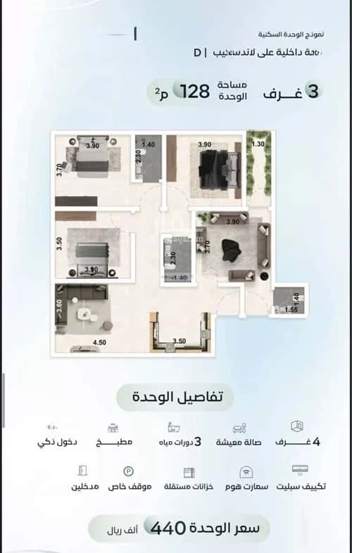 شقة 4 غرف في العزيزية 11