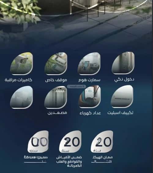 شقة 4 غرف في العزيزية 2