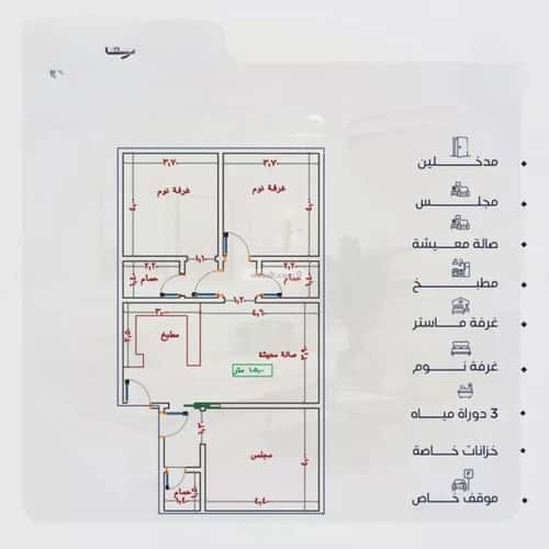 شقة 3 غرف في الياقوت 3