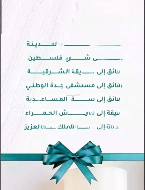 شقة 3 غرف في مشرفة 6