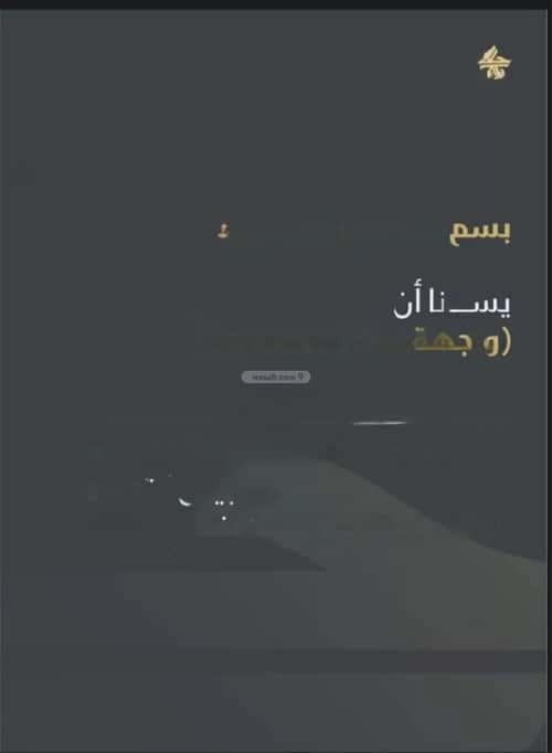 شقة 1 غرف في النعيم 5