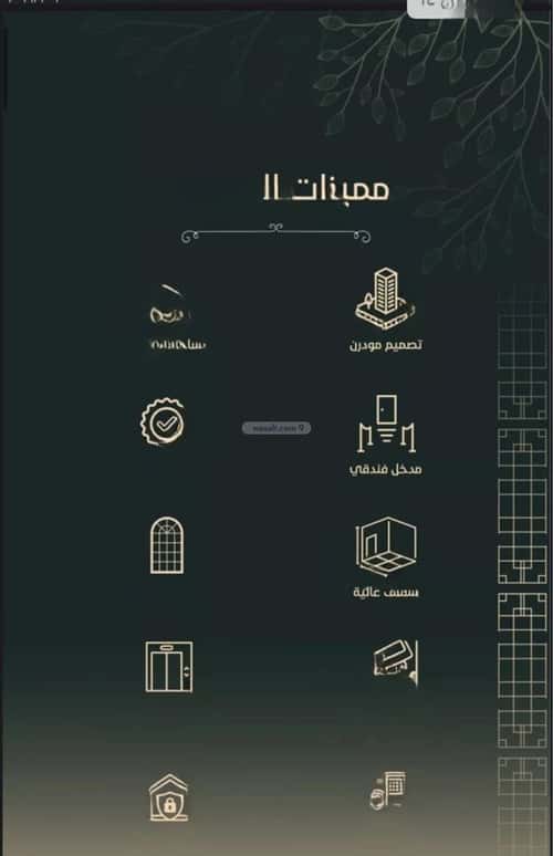 شقة 5 غرف في الفيحاء 3