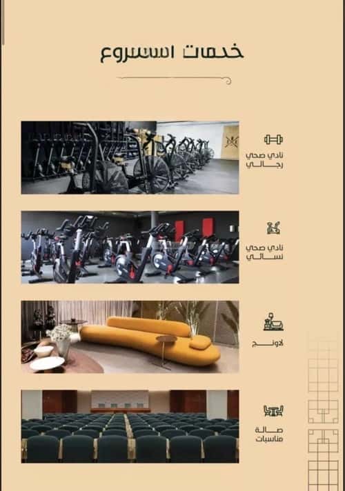 شقة 5 غرف في الفيحاء 2