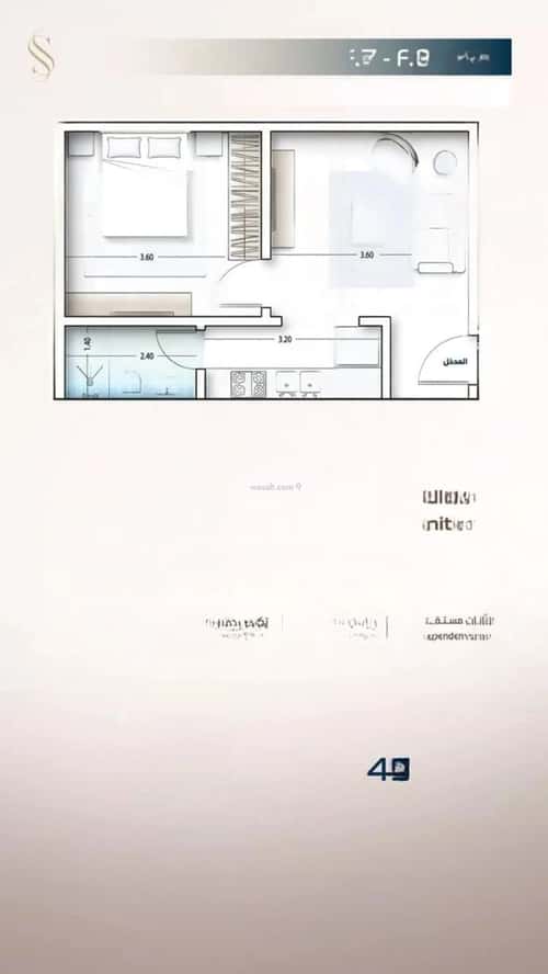 شقة 1 غرف في النهضة 8