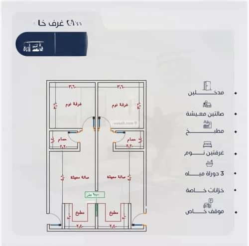 شقة 3 غرف في الياقوت 3