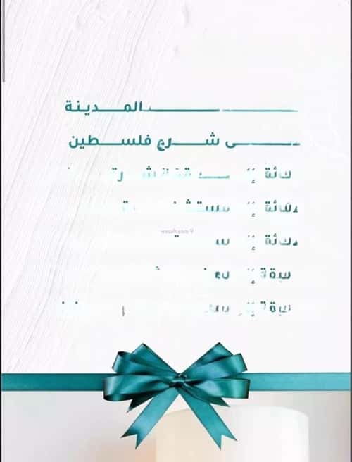 شقة 5 غرف في مشرفة 6