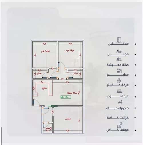 شقة 2 غرف في الياقوت 3