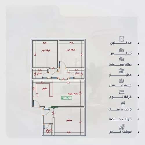 شقة 3 غرف في الياقوت 6