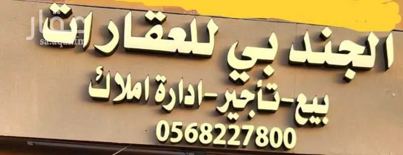 عمارة 325 م² في العدامة 2