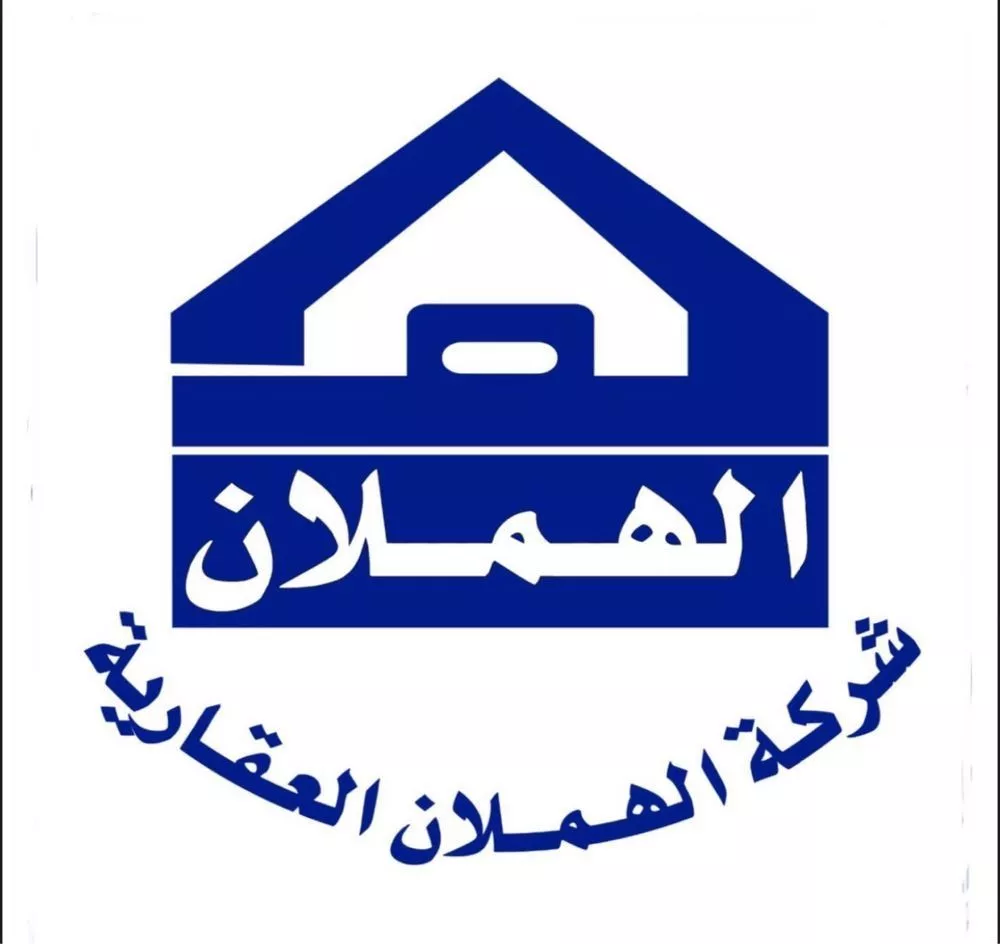 أرض 750 م² في الشرق 2
