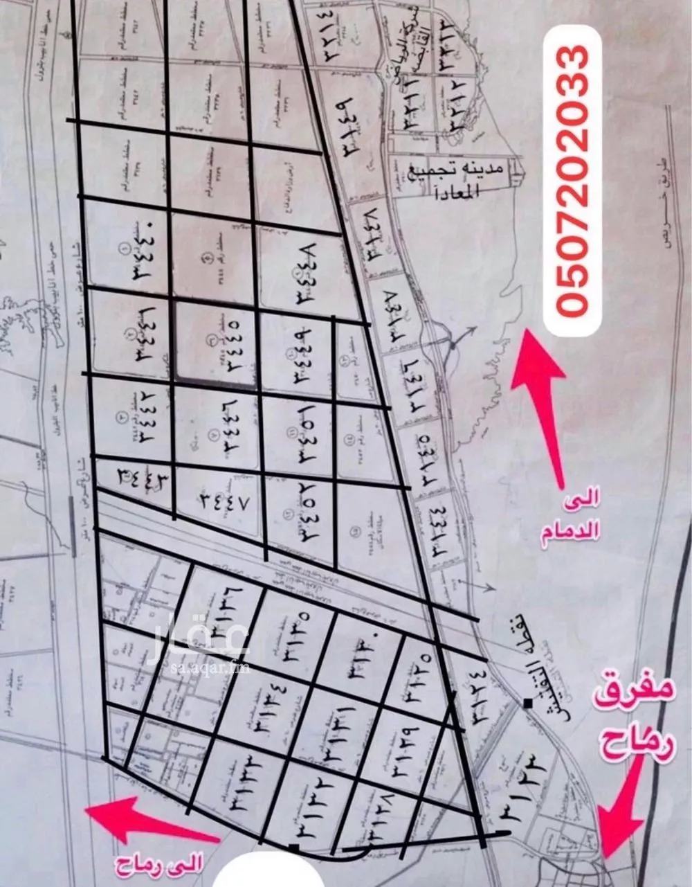 أرض 750 م² في الشرق 3