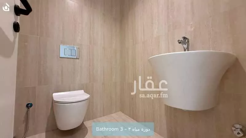 شقة 3 غرف في النرجس 14