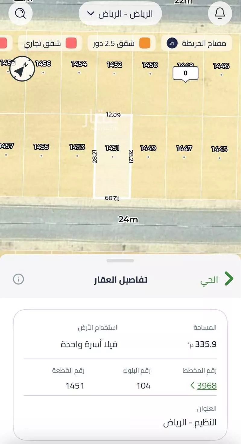أرض 336 م² في النظيم 2