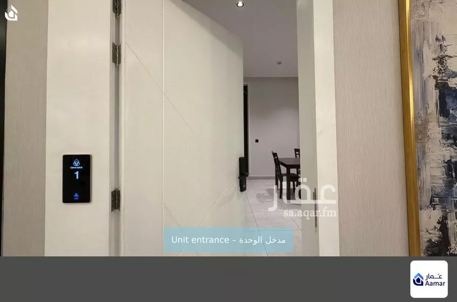 شقة 3 غرف في الياسمين 2